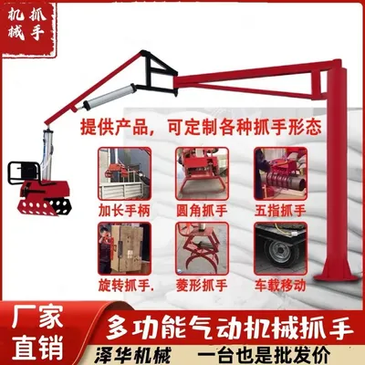 广宁县雄克卡盘爪schunk机械抓手303542PZN-plus 100-1-IS汰慷秒报价