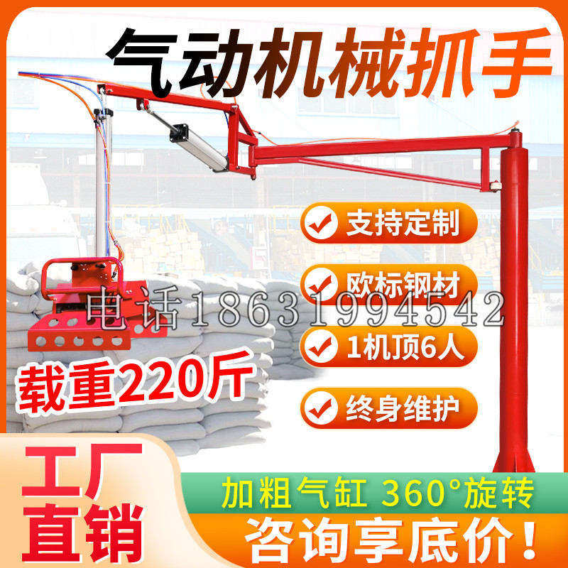 广宁县凯富 Jupiter木星电动液压机械臂制作 主从机器人机械抓手